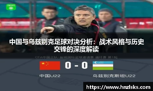 u8国际平台