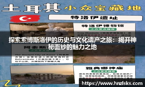 HOME-U8国际「强保障平台