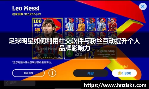 HOME-U8国际「强保障平台