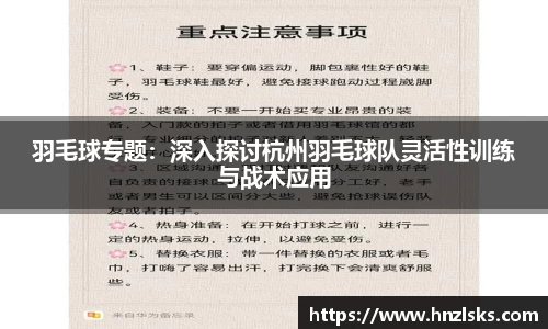 HOME-U8国际「强保障平台