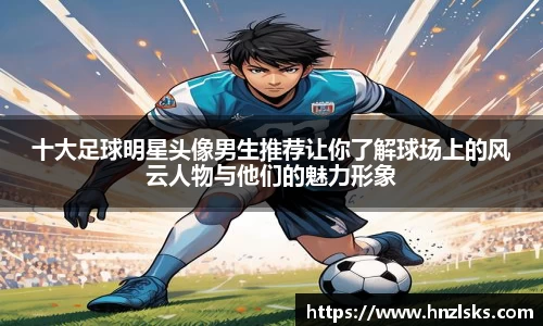 HOME-U8国际「强保障平台