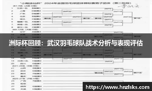 HOME-U8国际「强保障平台